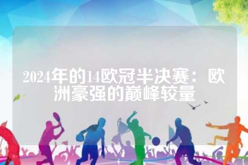 更适合SE