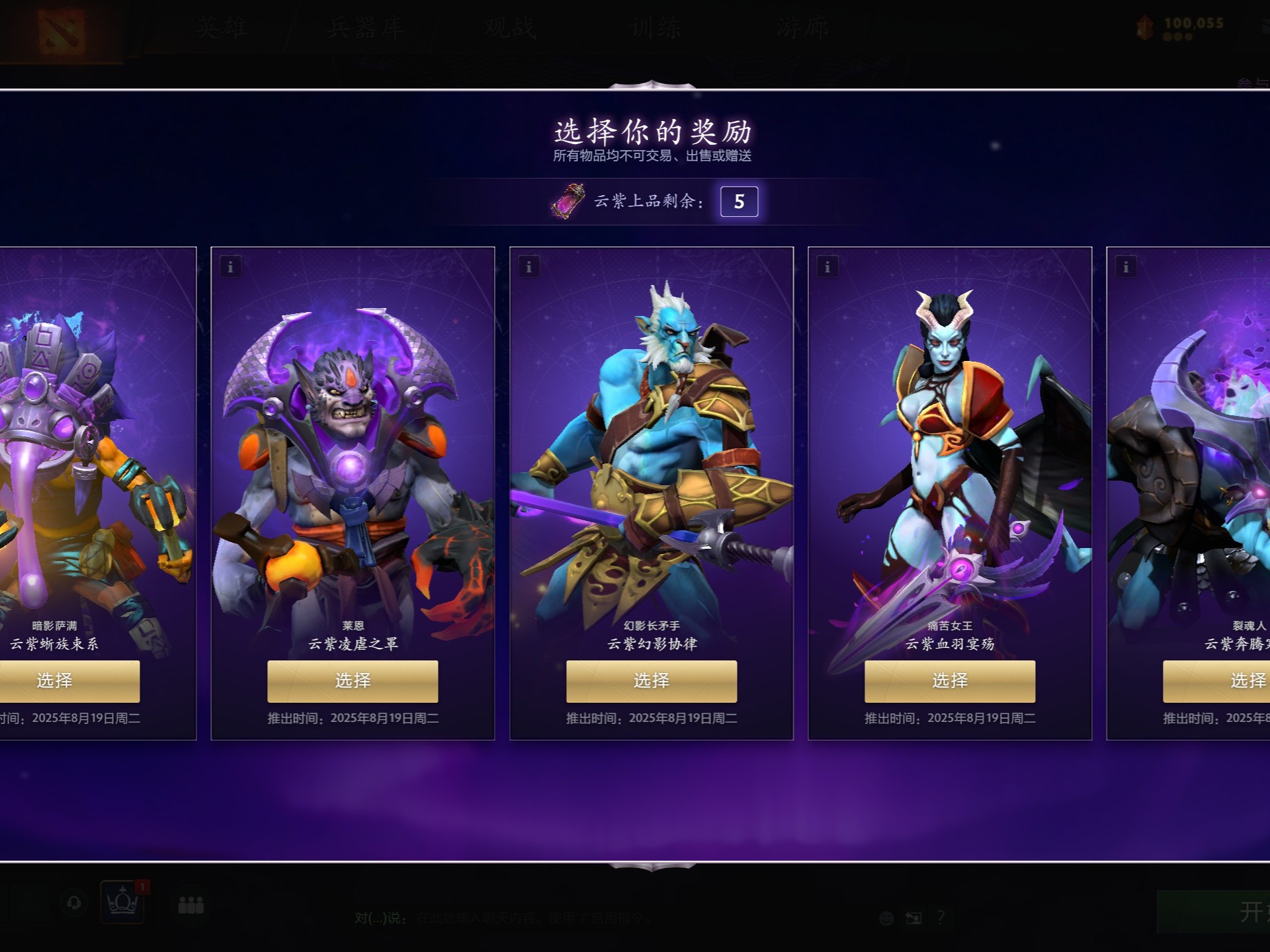他们在打法