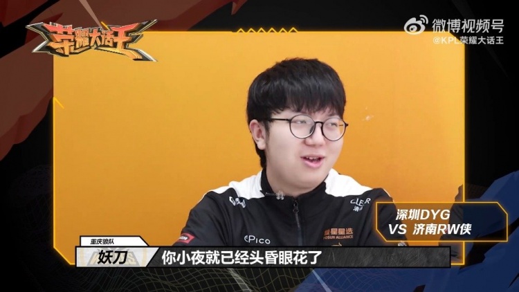 也是联赛精 也是联赛精