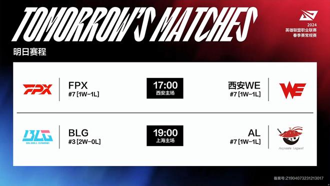 每位球员都 每位球员都